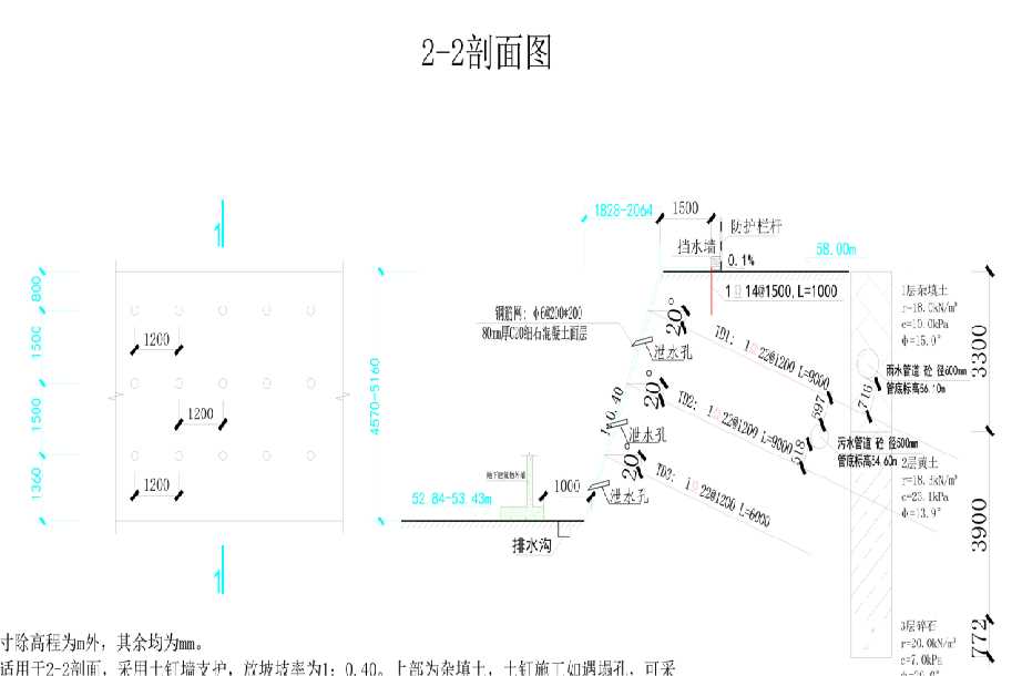 烟台栖霞岩土工程设计