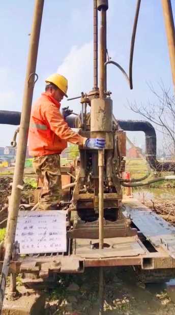 烟台栖霞工程勘察
