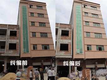 烟台栖霞倾斜纠正