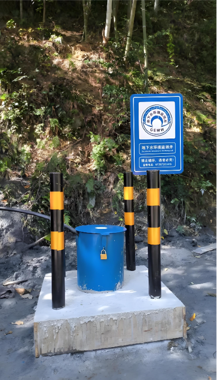 烟台栖霞监测井